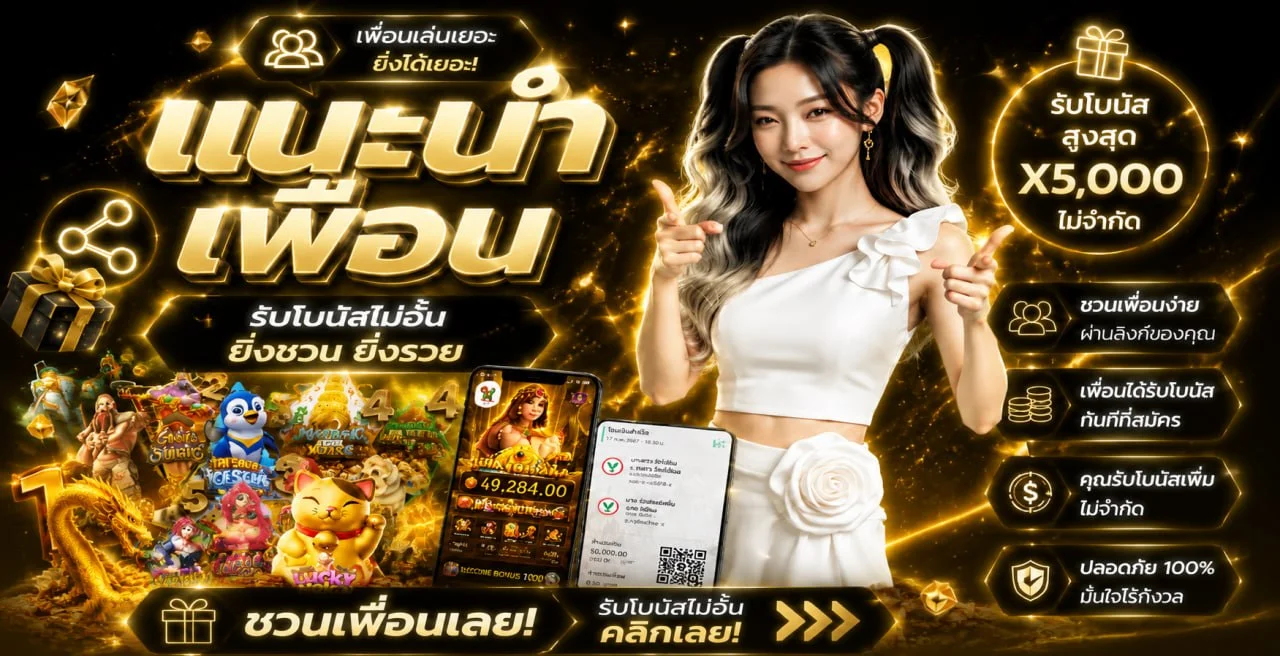 MAHARUAY | หวยออนไลน์ ผลหวยวันนี้ อัปเดตครบ