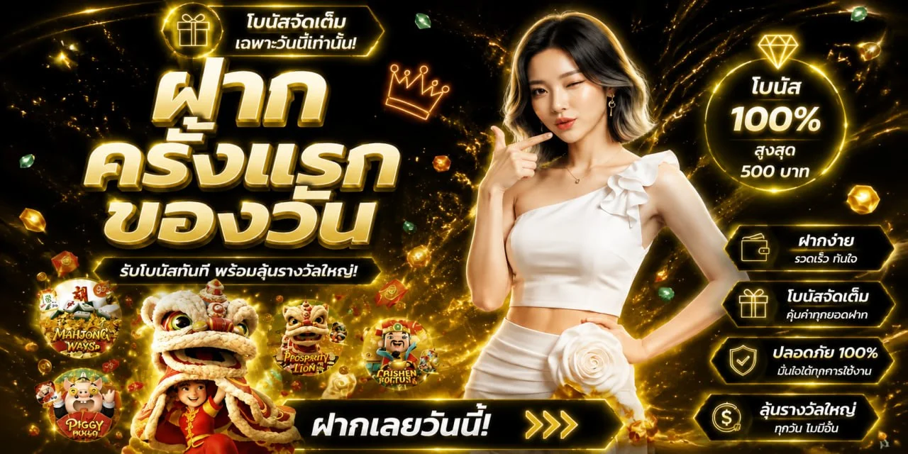 MAHARUAY | หวยออนไลน์ ผลหวยวันนี้ อัปเดตครบ