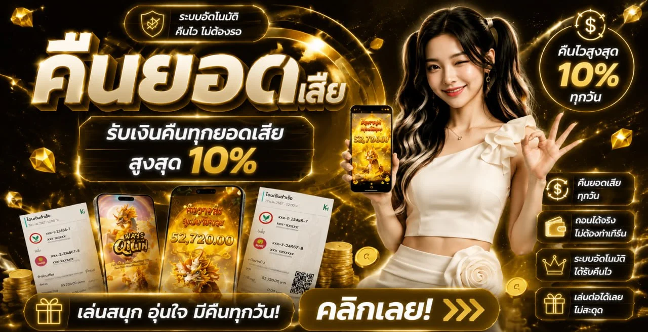 ภาพโปรโมชั่นโทนส้มทองของ MAHARUAY